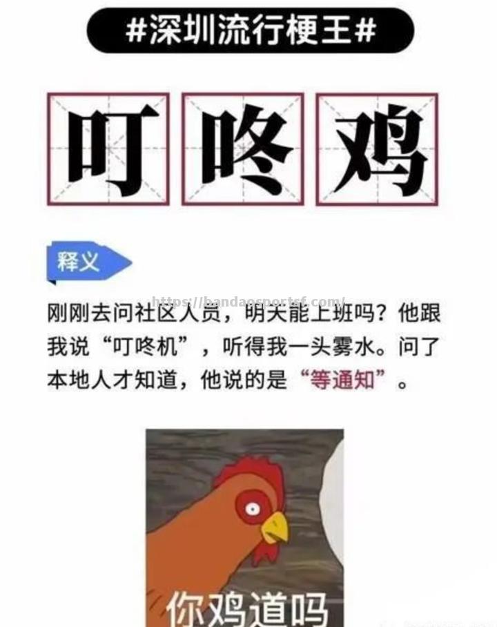 上下配合，球员互帮互助完美解围