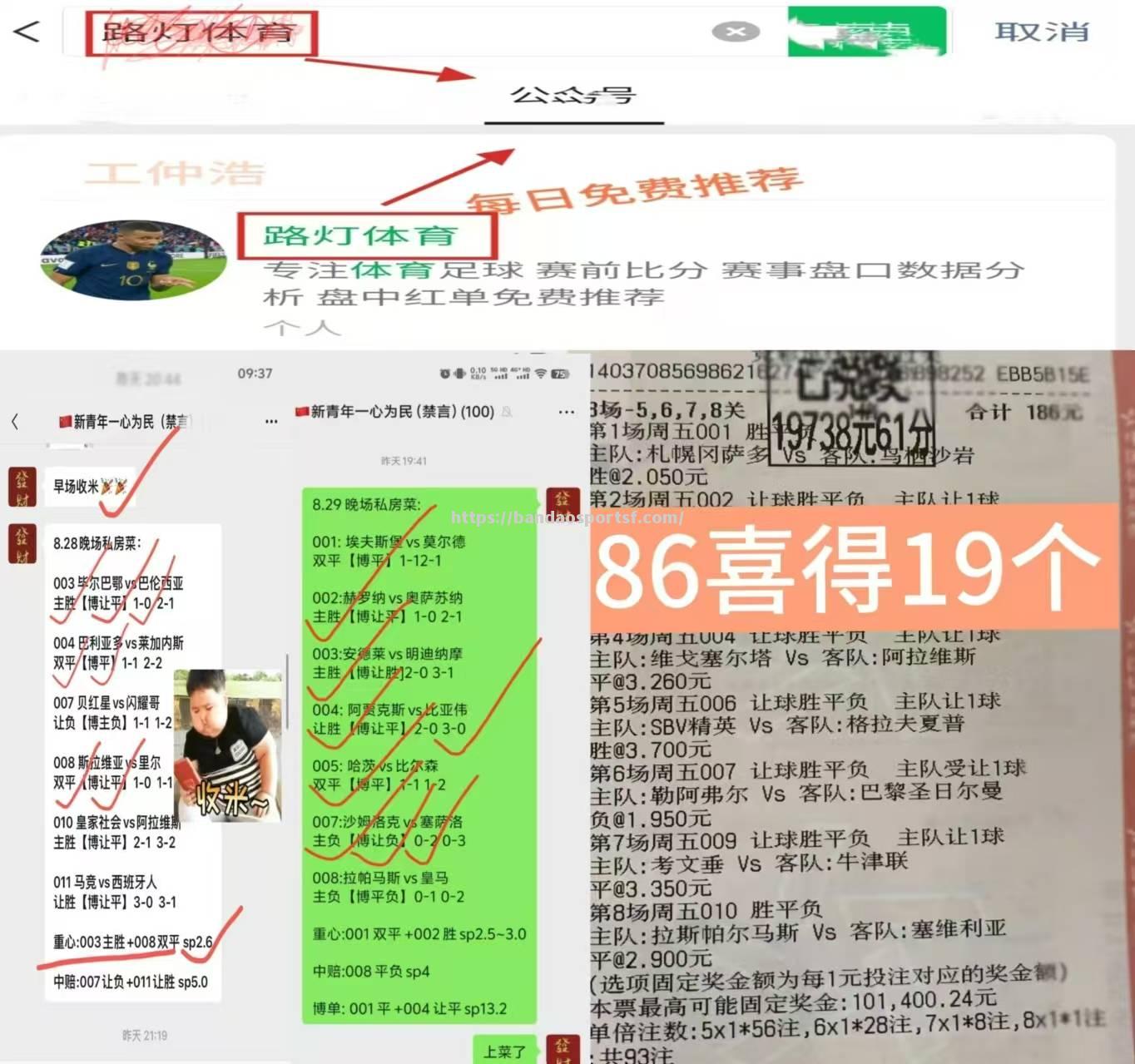 南美洲赛场上的惊艳表现风流倜傥人才辈出