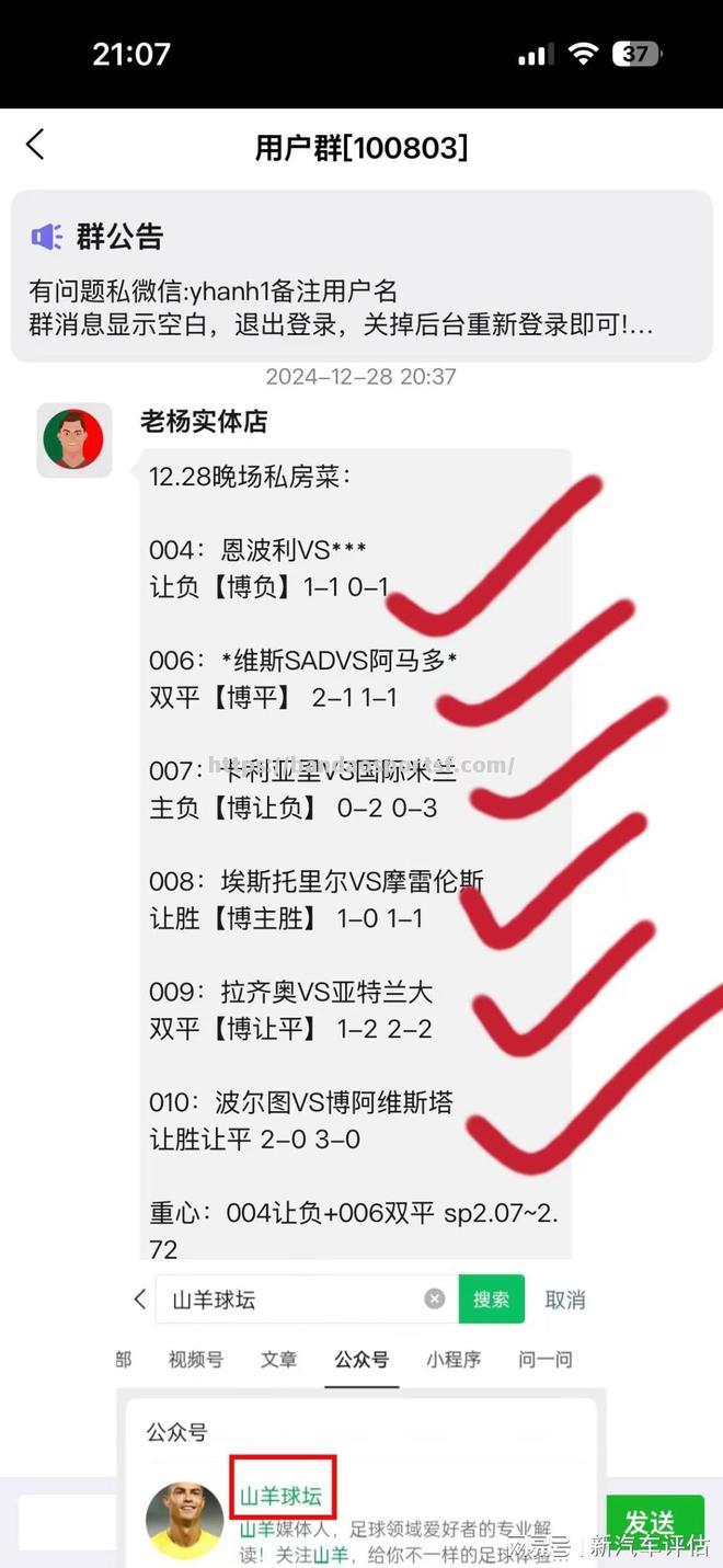 皇家马德里击败瓦伦西亚，晋级西甲领先